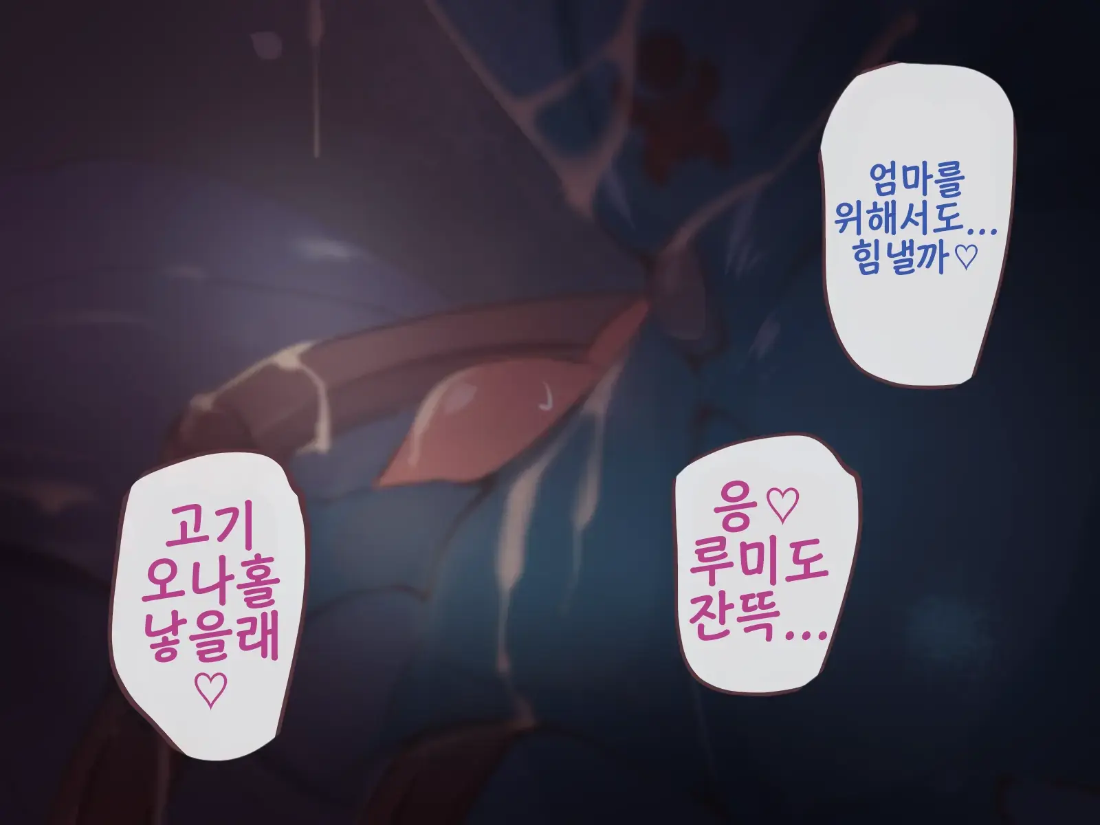 Pedopedo ~kuso Bitchi Daisyuugou! Nakadashi Koubi Mo Kinsinsoukan Nandemo Ari!~ | 페도페도 ~씹걸레 대집합! 질싸 교미도 근친상간 뭐든 있음!~